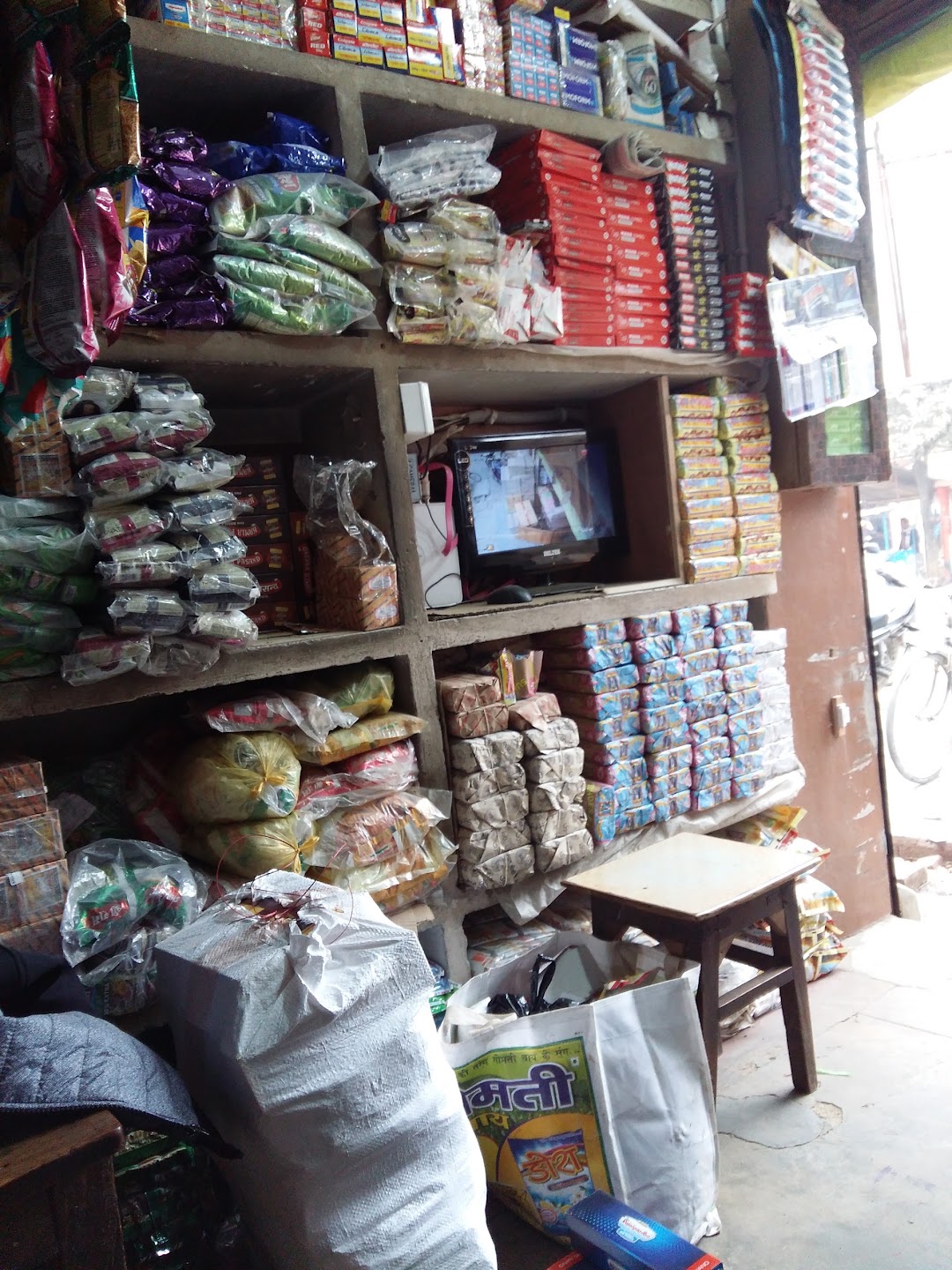 Kumar Provision Store