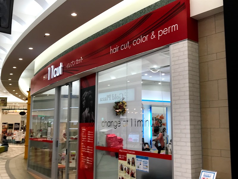 美容室イレブンカット 兵庫県尼崎市潮江 美容院 グルコミ