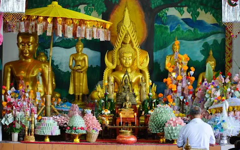 Wat Khao Phanom Wang image