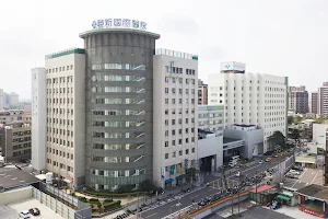 Taiwan Landseed International Hospital image
