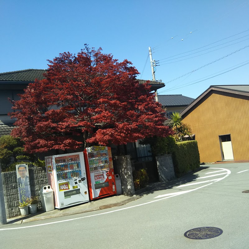 松阪市福祉会館 三重県松阪市殿町 社会福祉センター グルコミ