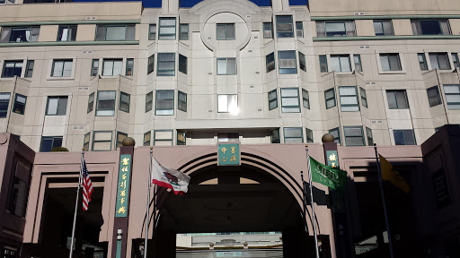 Shopping Mall «Pacific Renaissance Plaza», reviews and photos, 388 Ninth St, Oakland, CA 94607, USA