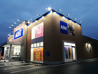 AOKI 中津川店