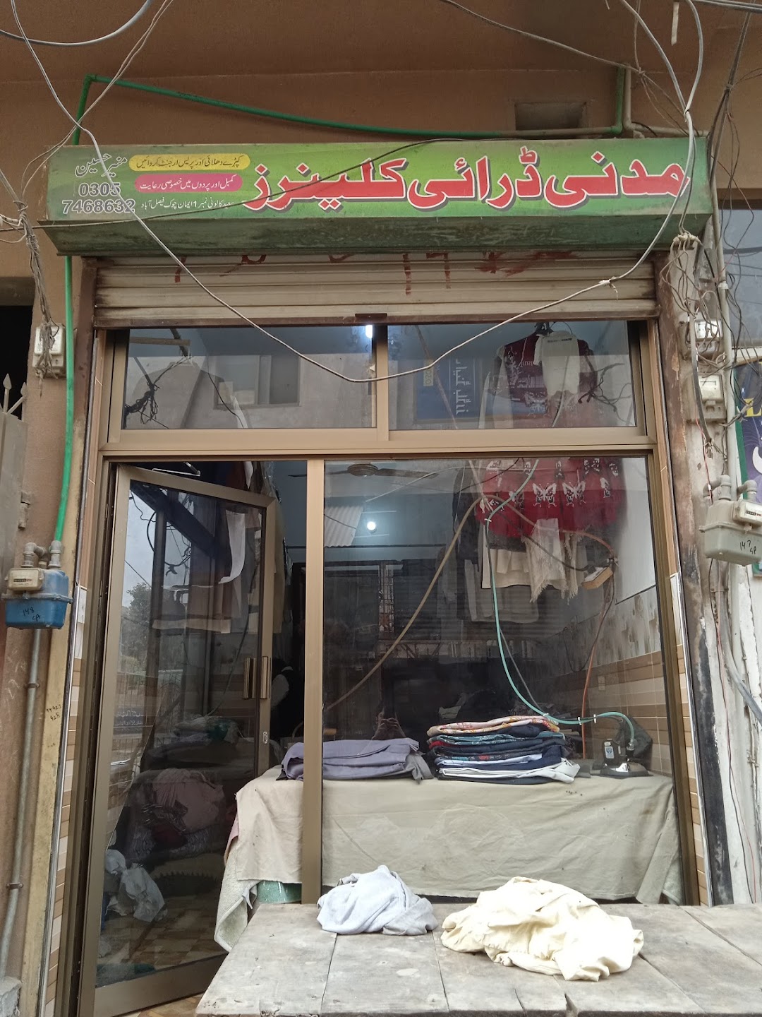 Madni dry cleaner