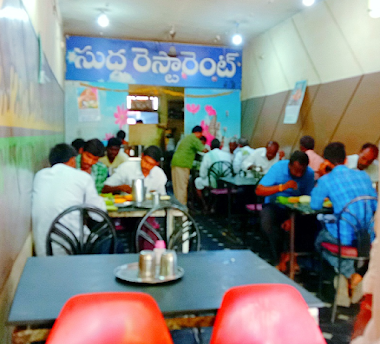 Sudha Restaurant
