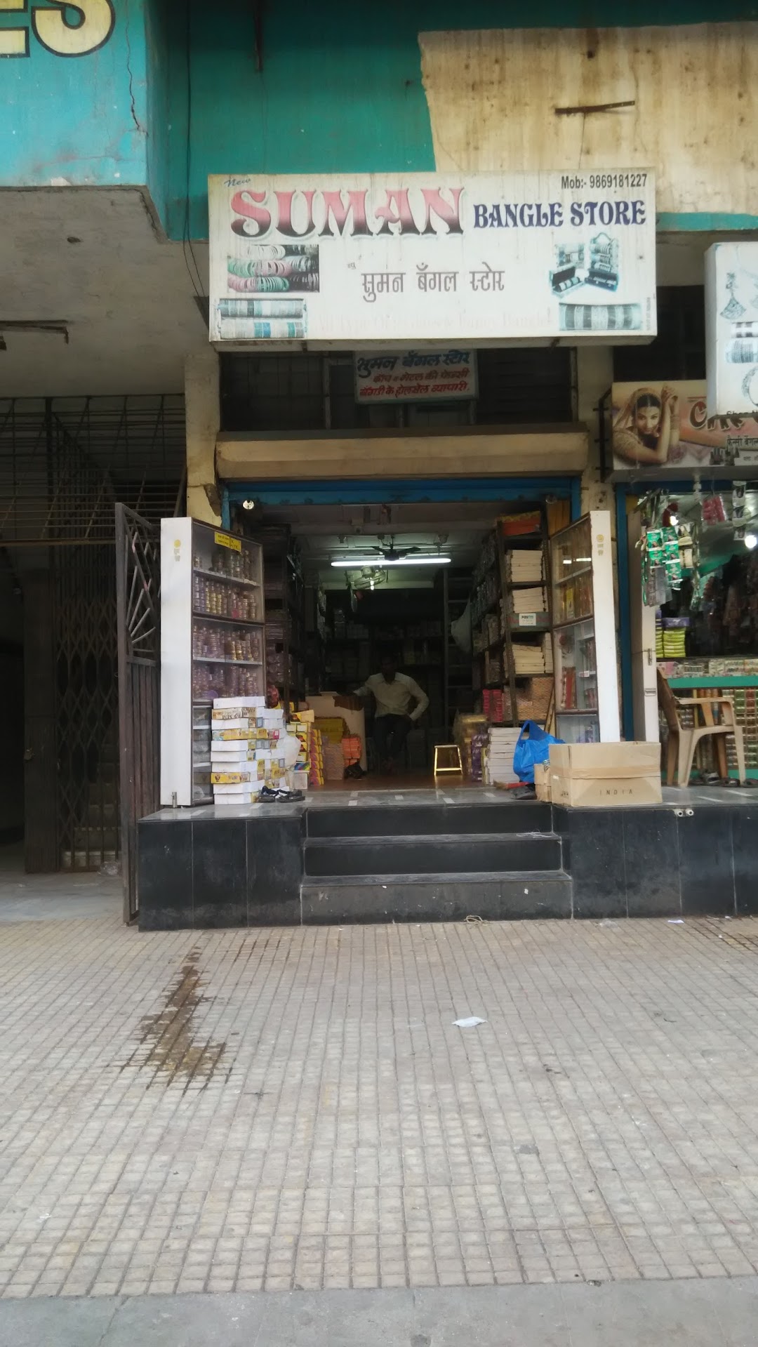 Suman Bangle Store