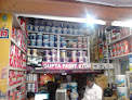 Gupta Paint Store
