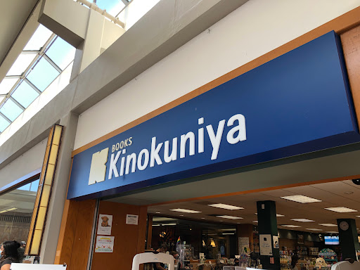 Book Store «Kinokuniya San Francisco», reviews and photos, 1581 Webster St, San Francisco, CA 94115, USA