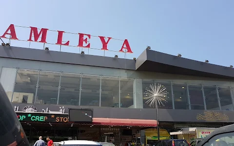 Amleya hypermarket image