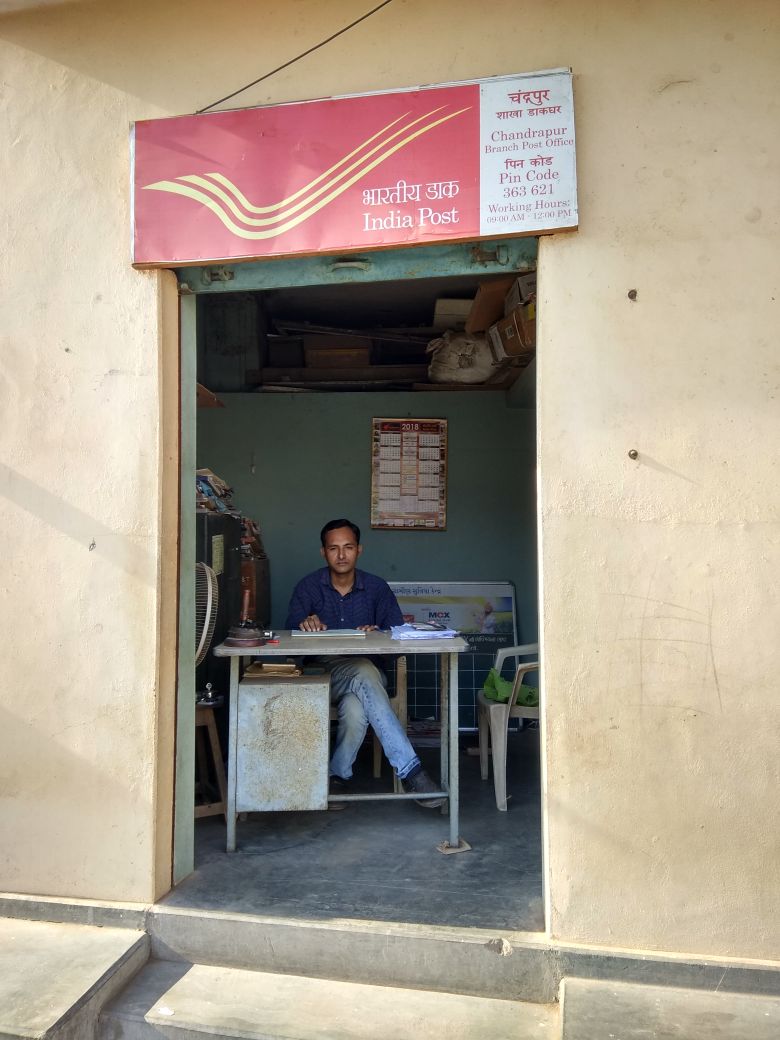 Chandrapur Branch Post Office