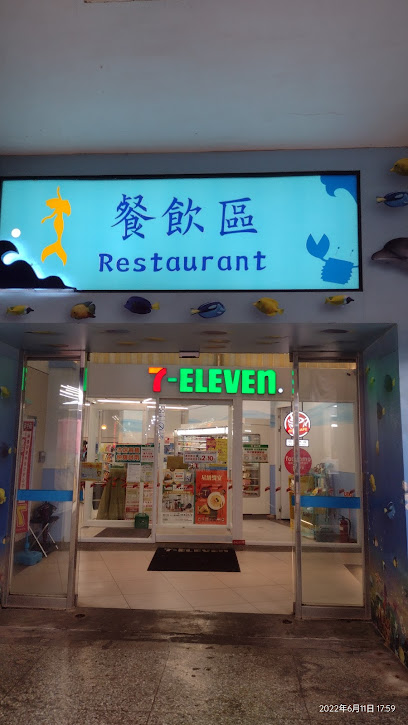 7-ELEVEn 梧汊港门市