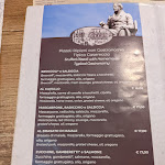 Photo n°20 de l'avis de Ondrej.o fait le 13/10/2022 à 21:14 sur le  La Pizzoleria à Catania