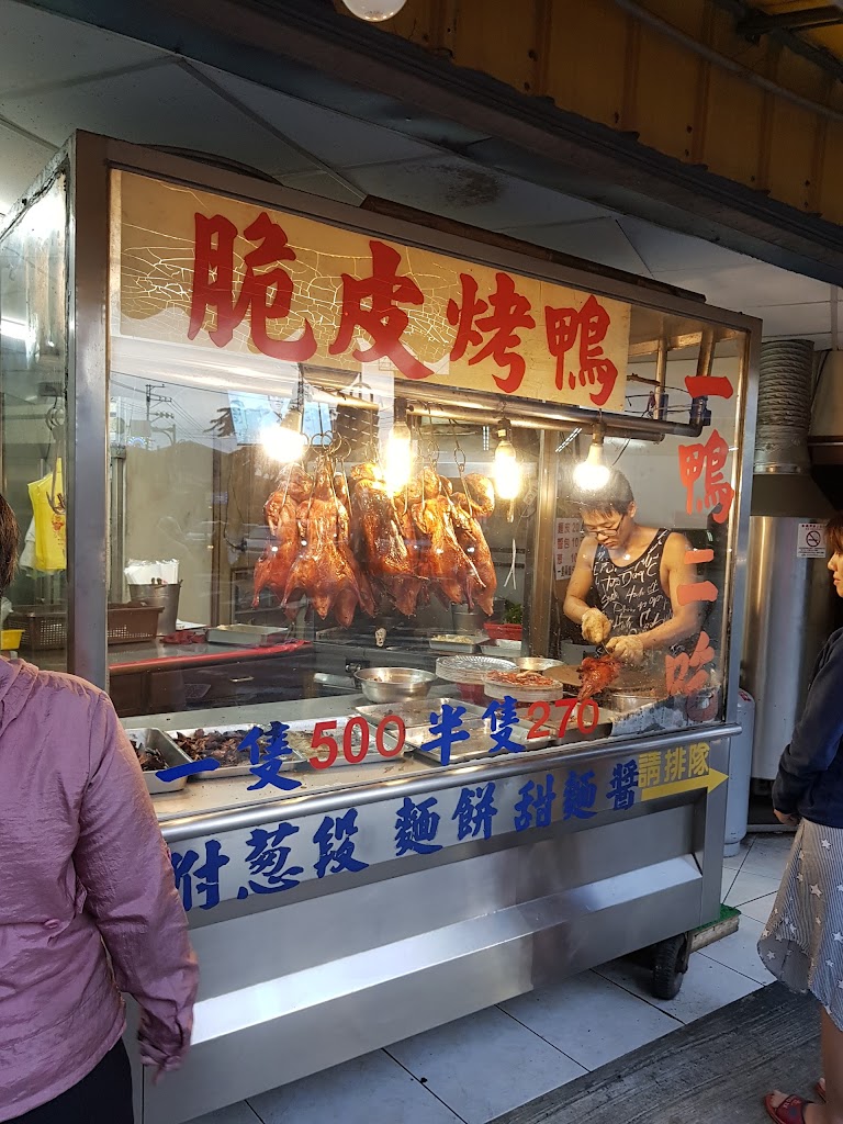 林福記脆皮烤鴨 的照片