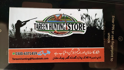 Tareen hunting store