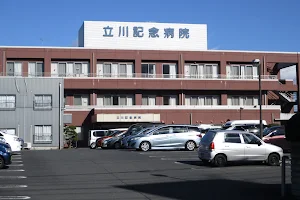 Tachikawa Memorial Hospital image