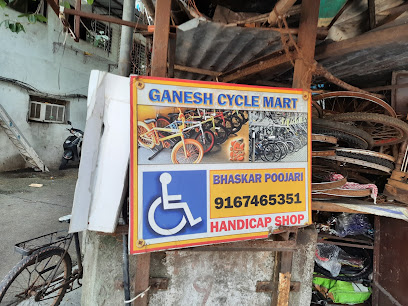 Ganesh Cycle Mart