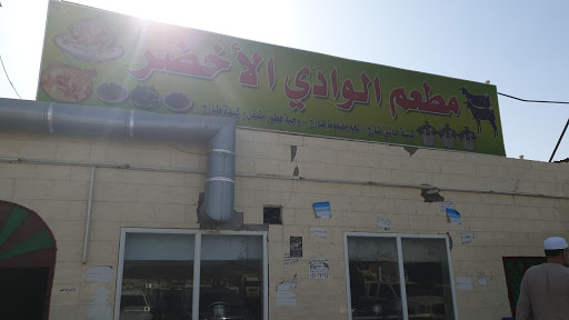 ملحمة الامجاد للحاشي 