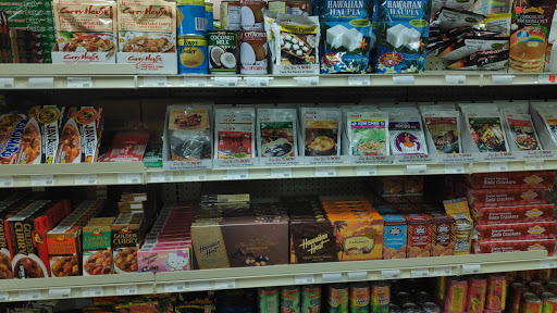 Grocery Store «Sakura - Japanese groceries and gifts», reviews and photos, 4343 Pacific Ave, Stockton, CA 95207, USA