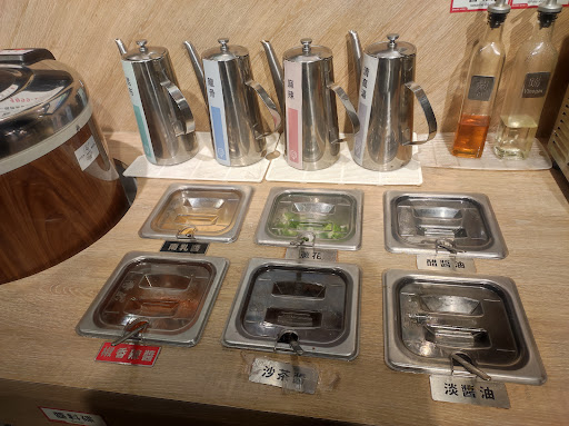 老先覺泰山明志店 的照片