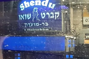 מועדון שנדו image