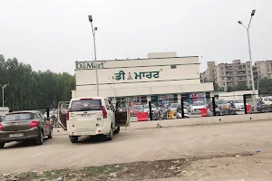 DMart Peer Muchalla image