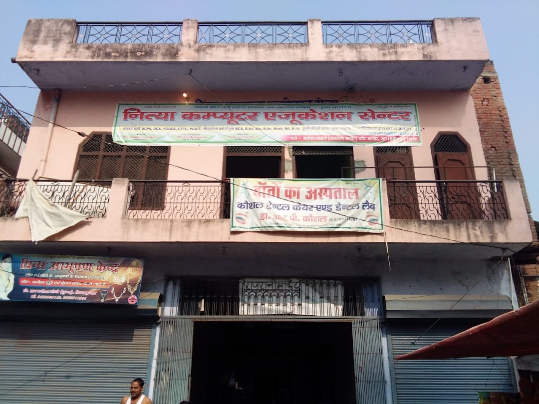 Nitya Computer Center