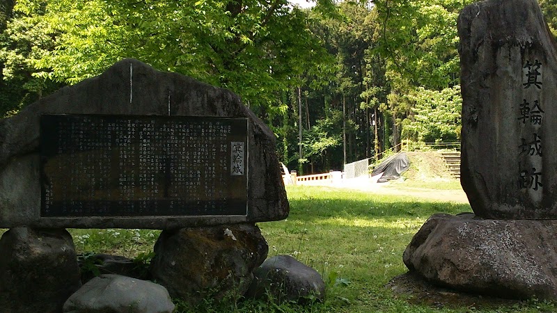 箕輪城跡駐車場