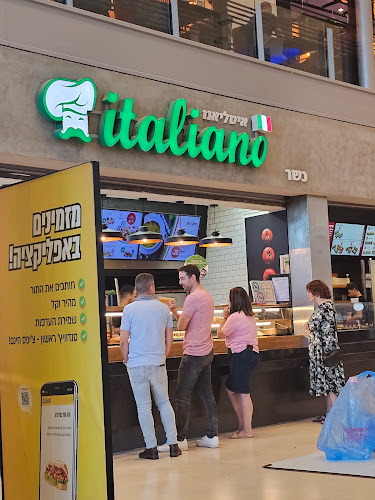 Comentarii opinii despre איטליאנו איילון