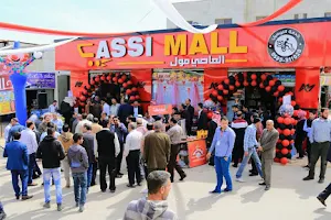 العاصي مول - Assi Mall image