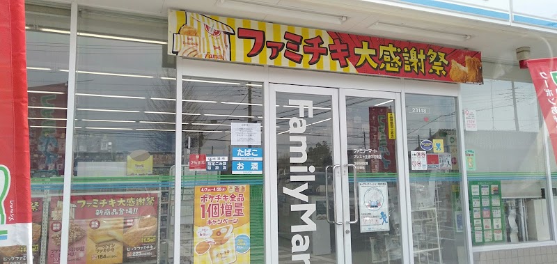 パニックボウルつくば 茨城県土浦市中村東 ボウリング場 グルコミ