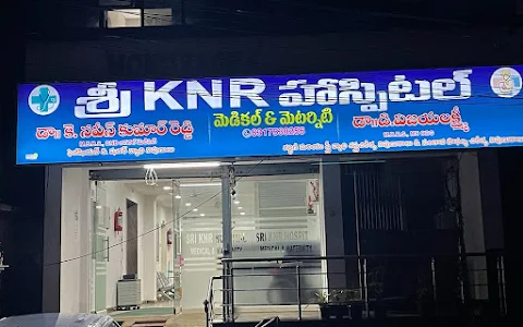 KNR Hospital (MATERNITY and MEDICAL) image