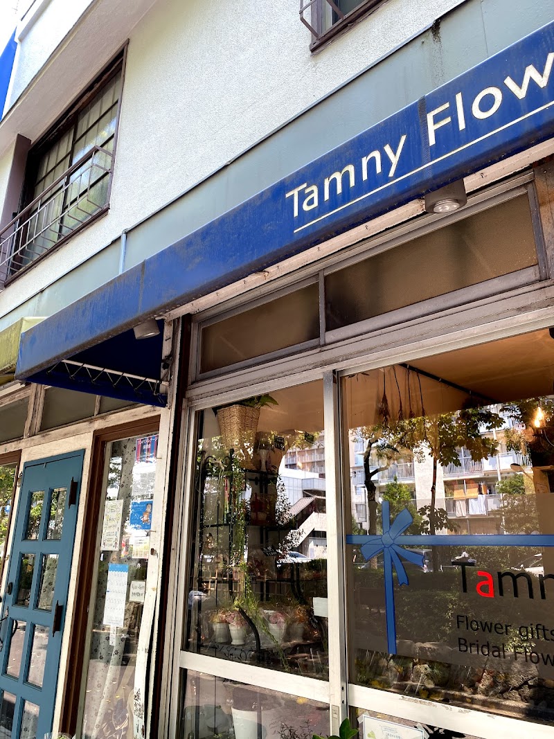 ｔａｍｎｙｆｌｏｗｅｒｓ 東京都江戸川区船堀 花屋 花 グルコミ