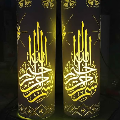 Faiz calligraphy lamp
