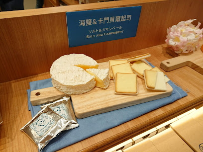 东京牛奶起司工房 南山店