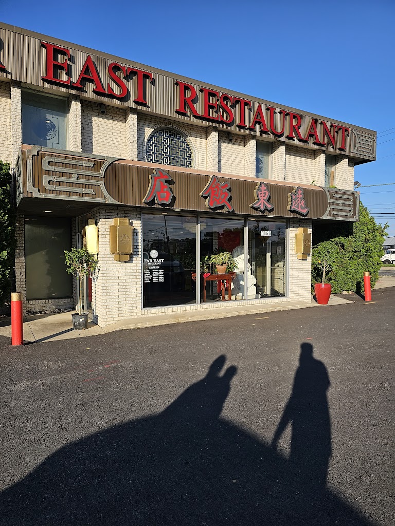 Far East Restaurant 20852