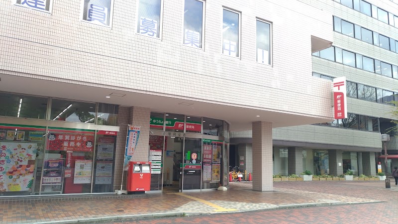 ゆうちょ銀行 多摩店 ATM