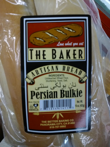 Grocery Store «Makkah Market», reviews and photos, 22846 S Western Ave, Torrance, CA 90501, USA