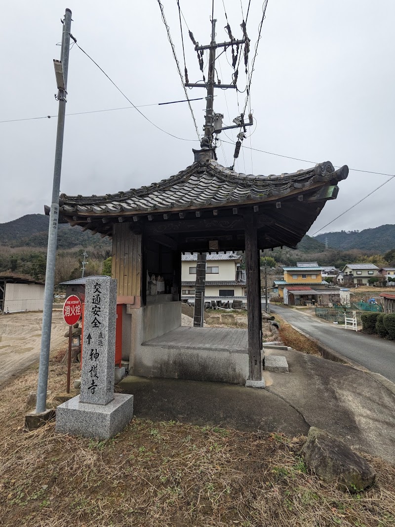 山手の地蔵堂