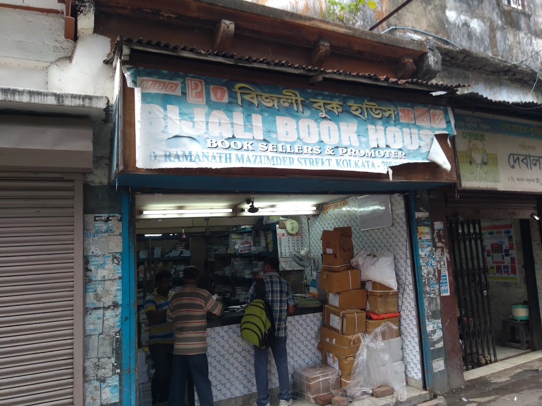 Bijali Book House