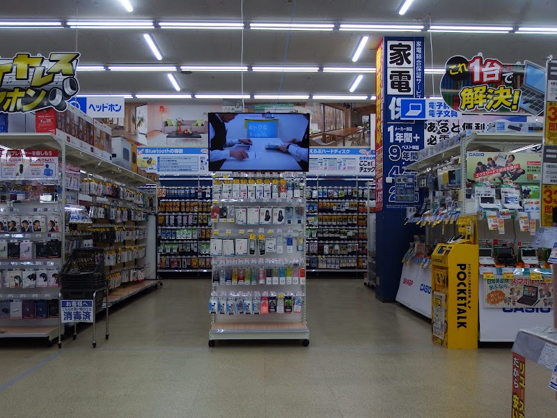 ベスト電器東バイパス店