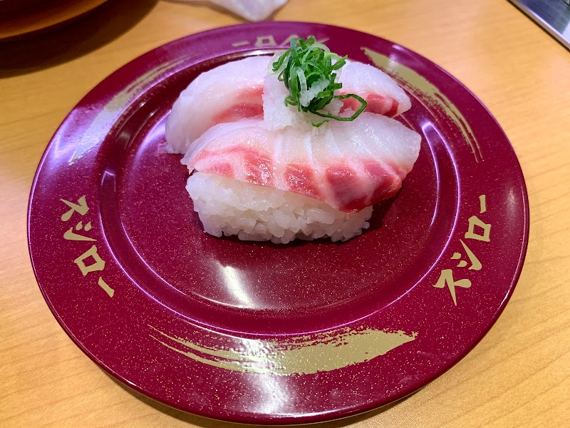 スシロー 秋田茨島店 秋田県秋田市茨島 回転寿司店 回転寿司 グルコミ