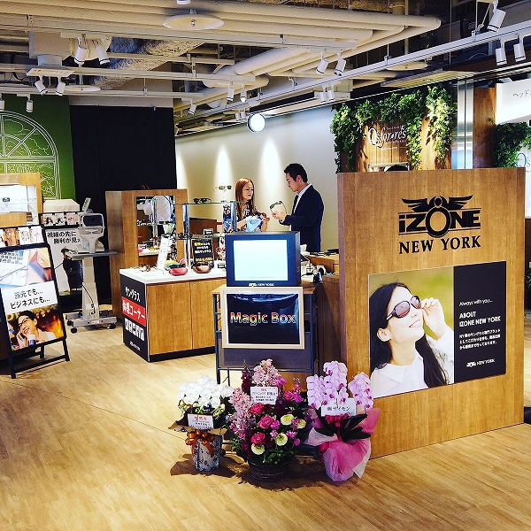 IZONE NEWYORK 羽田空港第一ターミナル店