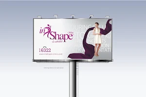 InShape Clinic Mohandseen image