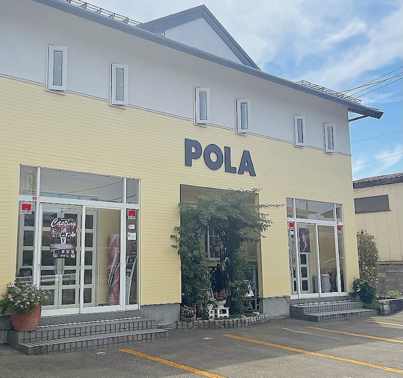POLA広面店