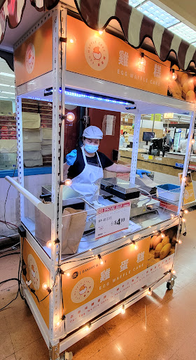 Asian Grocery Store «99 Ranch Market», reviews and photos, 1015 Nogales St, Rowland Heights, CA 91748, USA