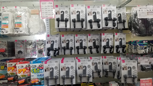 Dollar Store «Daiso Japan», reviews and photos, 5131 Beach Blvd, Buena Park, CA 90621, USA