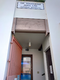 Dr. Takahashi Juku, Ltd. - Photo 2 - Car repair in Honolulu, HI, Honolulu