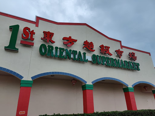 Supermarket «1st Oriental Supermarket», reviews and photos, 5132 W Colonial Dr, Orlando, FL 32808, USA