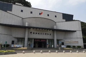 China Shipping Heritage Museum image