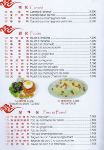 Menu / carte de La Muraille d’Or à Aubervilliers